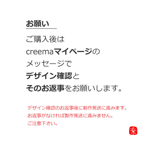 陶芸用の落款印 朱文印 石のはんこ 枠あり可 オーダーメイド篆刻