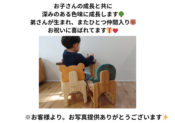 ＜出産祝・誕生祝＞【名前入れ可】パステルこども椅子《受注生産》木工職人がつくるやさしいスツール 猫うさぎくま 9枚目の画像