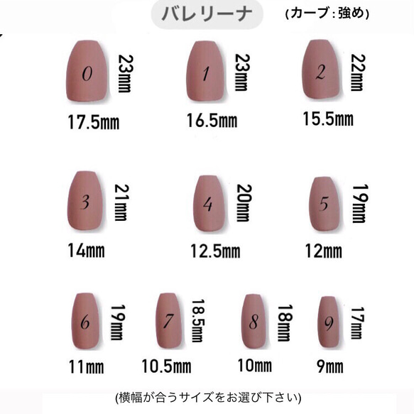 シェルフラワーネイル   ＊ネイルチップ  ブライダル ウェディング 成人式＊ 8枚目の画像