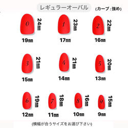 シェルフラワーネイル   ＊ネイルチップ  ブライダル ウェディング 成人式＊ 7枚目の画像