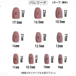 ニュアンスネイル   ＊ネイルチップ  ブライダル ウェディング 成人式＊ 8枚目の画像