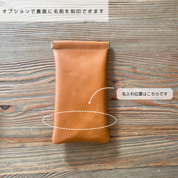 “本革　丸メガネの刻印がかわいいメガネケース”サングラスケース　Sサイズ　キャメル　レザー　父の日　敬老の日 7枚目の画像