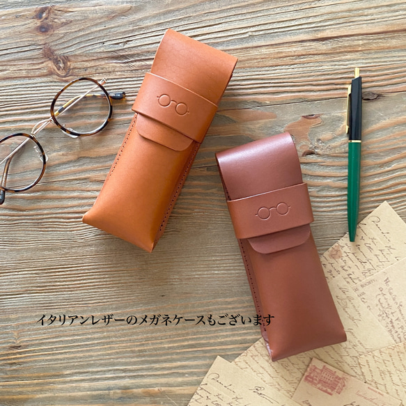 “本革　丸メガネの刻印がかわいいメガネケース”サングラスケース　Sサイズ　キャメル　レザー　父の日　敬老の日 10枚目の画像