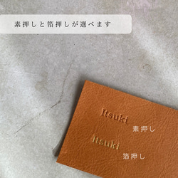 “本革　丸メガネの刻印がかわいいメガネケース”サングラスケース　Sサイズ　キャメル　レザー　父の日　敬老の日 9枚目の画像