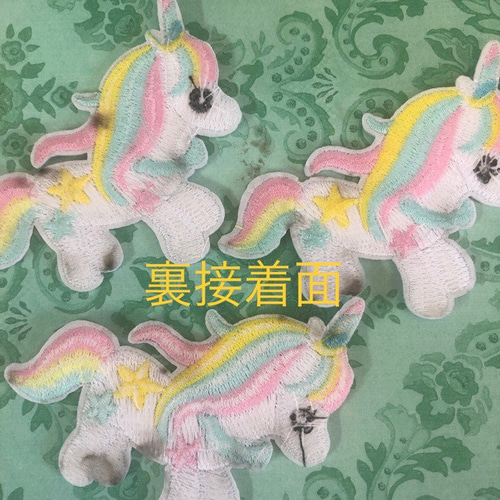 ゆめかわ ユニコーン & レインボー ワッペン 2枚セット ワッペン