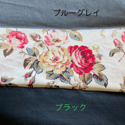 【花のバッグ】★Cath Kidstonの花柄♪★持ち手の色を選びオーダー作成 7枚目の画像