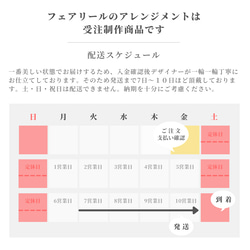 プリザーブドフラワー　トピアリー　水色　おしゃれギフト【ラッピング・メッセージカード無料】 13枚目の画像