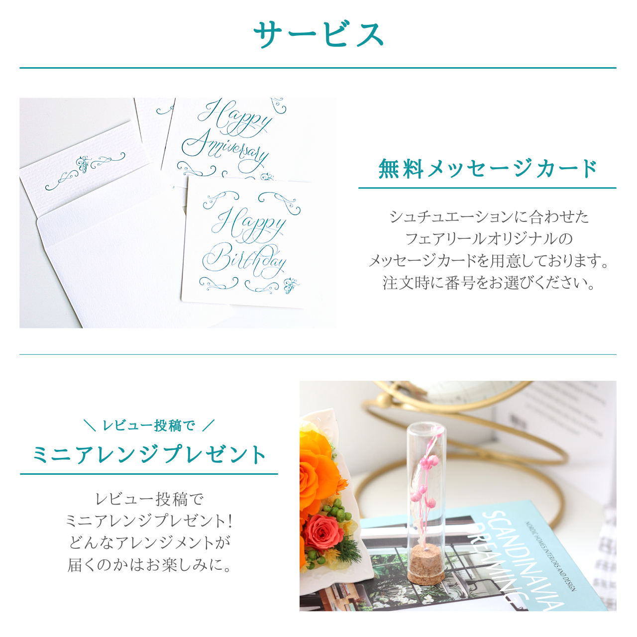 プリザーブドフラワー　トピアリー　紫　パープル　おしゃれギフト【ラッピング・メッセージカード無料】