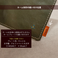 /送料無料/　ソフト牛革マウスパッド　デスクにぬくもりplusで意欲UP　●糸色変更無料　●名入れ有料　st-5 10枚目の画像