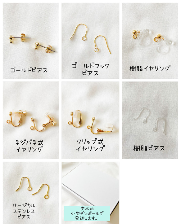 ﾜﾝｺｲﾝ❥❥❥ミニ♡いちご ピアス / イヤリング / 樹脂ノンホールピアス 10枚目の画像