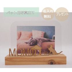 フラワーアルファベット(小)】イニシャル/ウエディング/看板