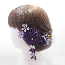 つまみ細工髪飾り　絹ダリアと3つの小花のクリップ　紫　成人式　七五三　卒業式 6枚目の画像
