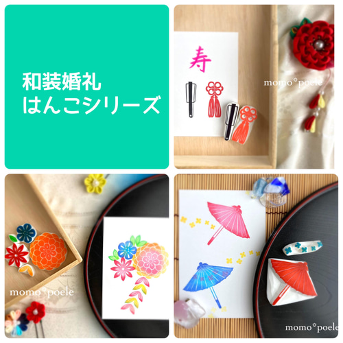 好きな大きさの紫陽花が作れるはんこセット(初夏・梅雨6月の消しゴム