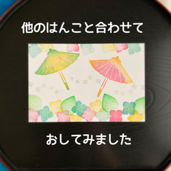 好きな大きさの紫陽花が作れるはんこセット(初夏・梅雨6月の消しゴムはんこ) 9枚目の画像