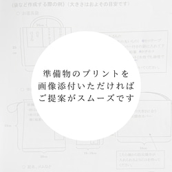 内ポケット付ブラックデニムwストライプお道具袋♪小学校入学準備☆ 9枚目の画像