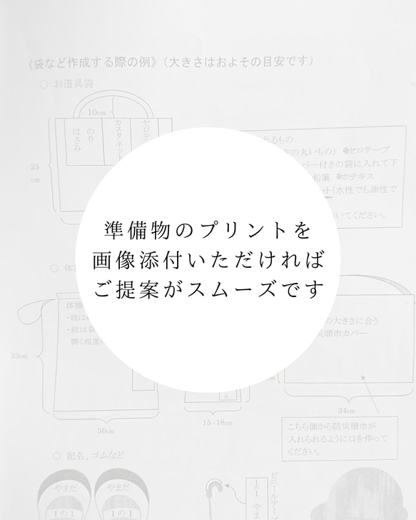 内ポケット付ブラックデニムwストライプお道具袋♪小学校入学準備☆ 9枚目の画像