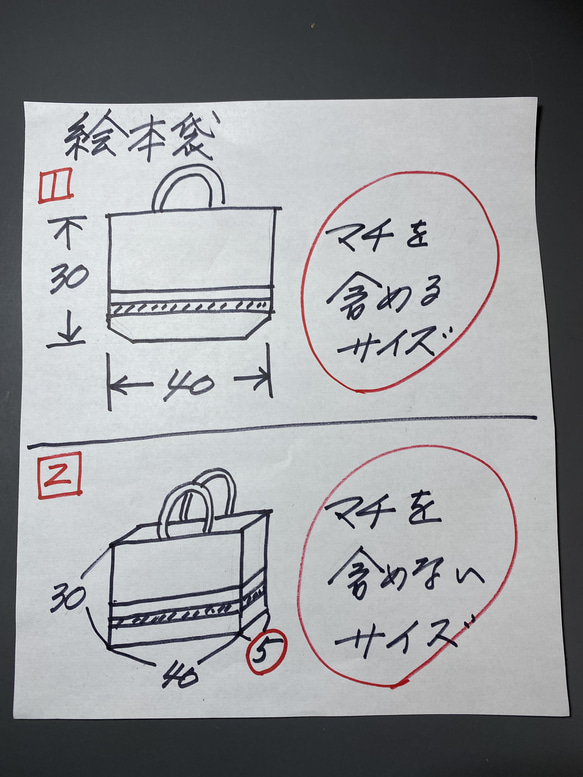 2点セット　ブルーストライプ＆ダークネイビーダンガリーのミニ巾着　車のループエンドが可愛いヾ(★｀･∀･´★)男の子 5枚目の画像