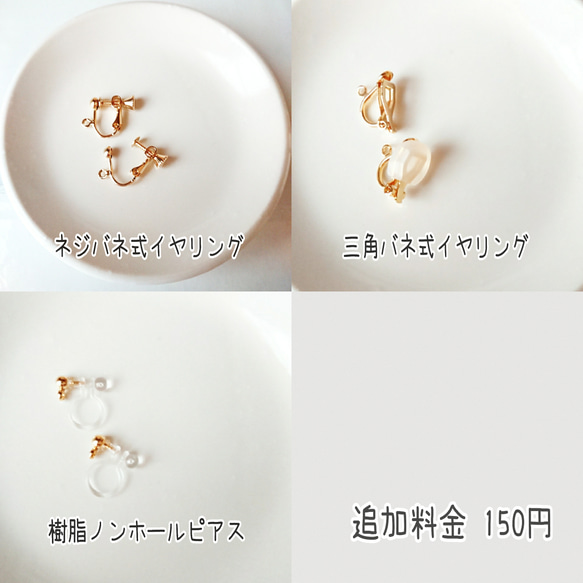 コットンパール × リボン チャーム ピアス / イヤリング変更可 大人可愛い キレイめ 結婚式 お呼ばれ 前撮り 10枚目の画像