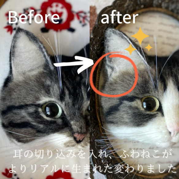 【オーダーメイド】羊毛リアル猫　顔パネル　赤【小さいふわねこ】 6枚目の画像