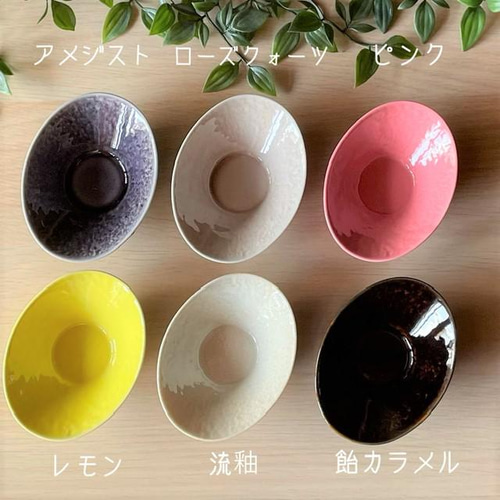 おしゃれ石目型3.7寸楕円鉢 和モダン 小鉢 お椀・ボウル・鉢