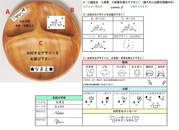 【単品】お名前入りアカシアランチプレート☺︎❤︎出産祝い・お食い初めに大人気❤︎お名前入り木の食器♡木製食器♪命名書♡ 13枚目の画像