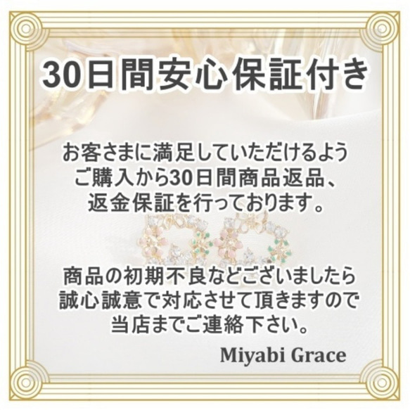 耳環，非穿孔耳環，流行，無痛，金絲帶，珍珠白，樹脂耳環【耳環】 第12張的照片