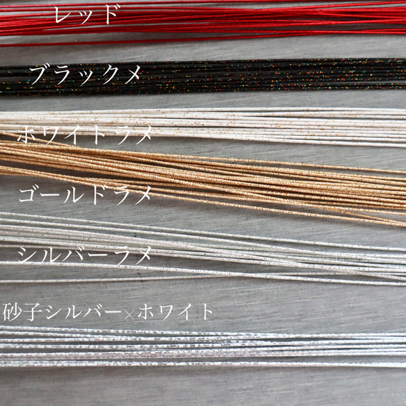 人気♡水引6本×金箔シート×2　成人式　髪飾り　卒業式　ウェディング　振袖　成人式髪飾り　水引金箔 6枚目の画像