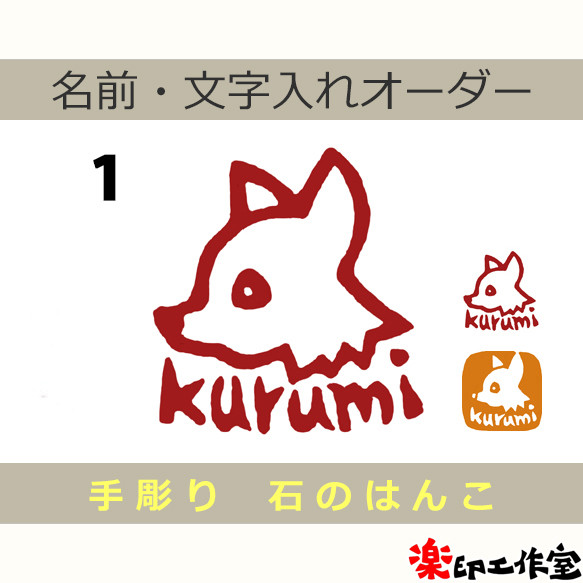 ♥値下げ！♥中国 石製 印材 【犬】 篆刻 印鑑 骨董 古玩 【公式通販】