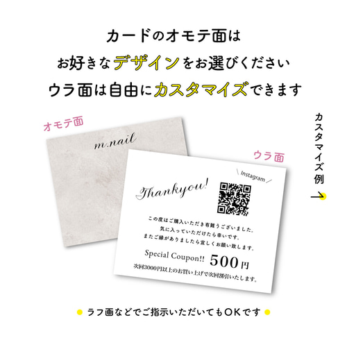 ニュアンス×ブラウン】 ネイルチップ台紙 | 名刺 ショップカード を