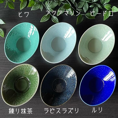 おしゃれ石目型3.7寸楕円鉢 和モダン 小鉢 お椀・ボウル・鉢