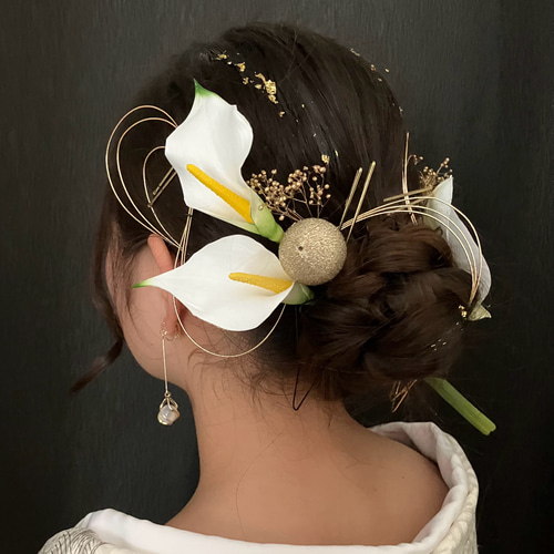 上品な胡蝶蘭 カラーリリー 髪飾り 成人式 結婚式 前撮り 卒業式 振袖