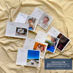 2025 2026 写真入り フォトカレンダー 卓上カレンダー 誕生日 記念日