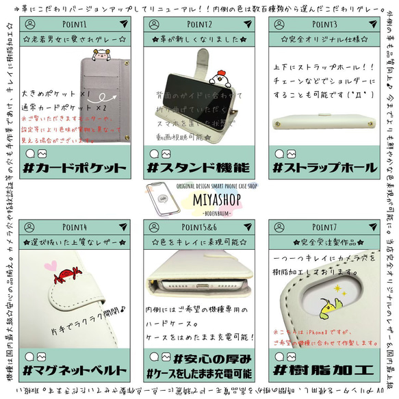 【d-175◎】受注製作 恐竜 スマホケース 可愛い アニマル 手帳型ケース スマホカバー ストラップホール カード 4枚目の画像