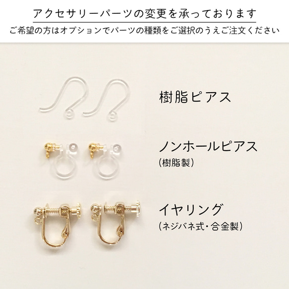 チューリップのピアス パッションオレンジ フック 透明感 春 レトロ《金具変更：樹脂ピアス／ノンホール／イヤリング》 10枚目の画像