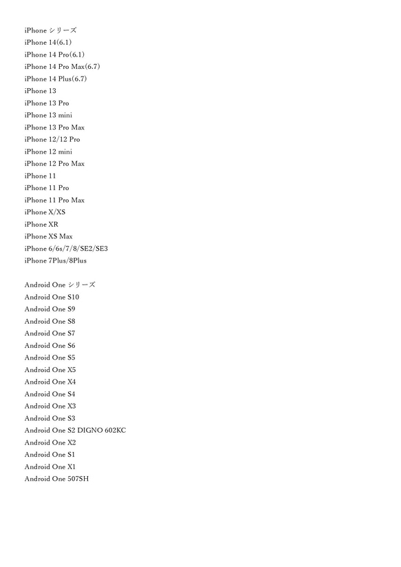 [訂做] 筆記型安卓保護套“卡諾山雪老梅花屏風（紐約大都會藝術博物館收藏）” 第8張的照片