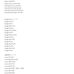 [定制] tartan_02 格子格子圖案筆記本型 Android 保護殼 第14張的照片