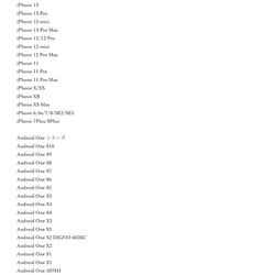 [定制] tartan_02 格子格子圖案筆記本型 Android 保護殼 第10張的照片