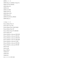 [定制] tartan_02 格子格子圖案筆記本型 Android 保護殼 第18張的照片