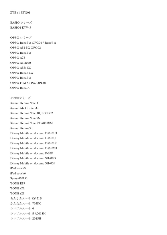 [定制] tartan_02 格子格子圖案筆記本型 Android 保護殼 第18張的照片