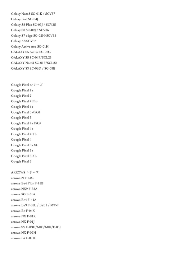 【受注生産】　tartan_01　タータンチェック柄　手帳型　Androidケース 14枚目の画像