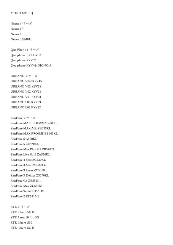 【受注生産】　tartan_01　タータンチェック柄　手帳型　Androidケース 17枚目の画像