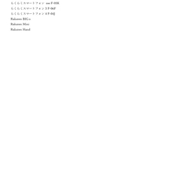 【モリス柄最多の品揃え　高精細画像使用】 ウィリアム・モリス　壁紙柄　手帳型　Androidケース　Marigold 18枚目の画像