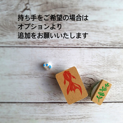 艶っぽい金魚のはんこセット【6月・7月初夏の消しゴムはんこ】 9枚目の画像