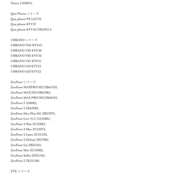 [定制] Klimt Mäda Primavesi 筆記本型安卓保護殼 第15張的照片