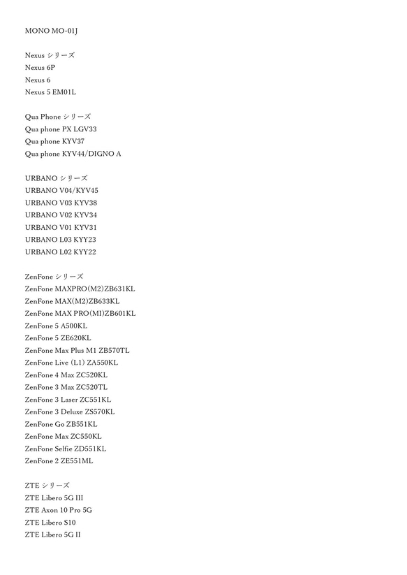 [定制] Klimt Mäda Primavesi 筆記本型安卓保護殼 第15張的照片