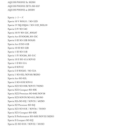 [定制] Klimt Mäda Primavesi 筆記本型安卓保護殼 第10張的照片