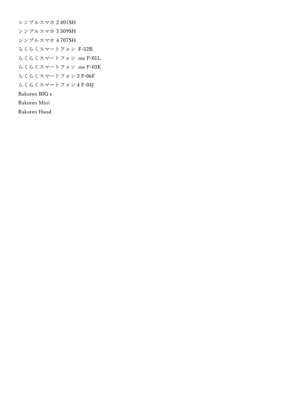 [定制] Seurat 《Grande Jatte 島上的周日下午》筆記本型安卓保護殼 第17張的照片