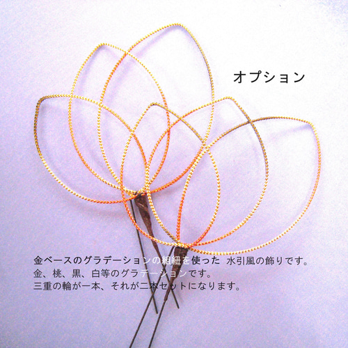 洋風つまみ細工＊髪飾り・ヘッドドレス【濃淡ピンクと黒】卒業式