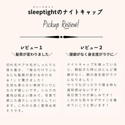 雜誌上非常受歡迎的[2件] | 可水洗的國產絲綢睡帽 | 2件套可供選擇 | 日本製造的絲綢睡帽 第14張的照片