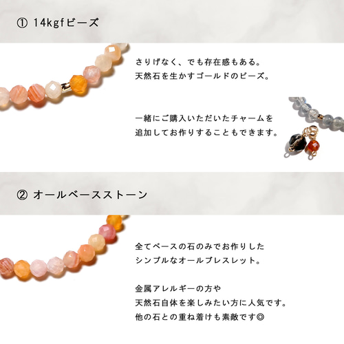 Botswana Chalcedony／陽だまり色のきらめき ボツワナ